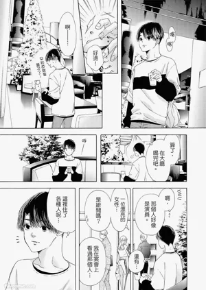 第208頁圖