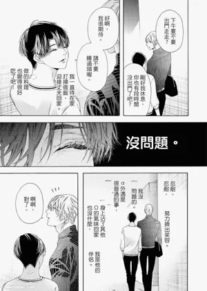 第216頁圖