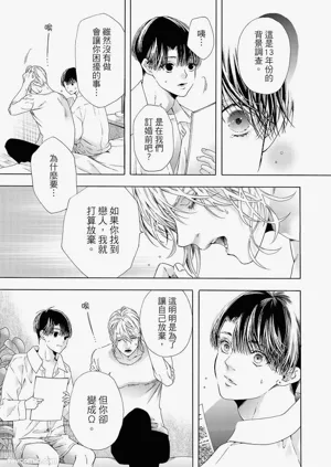 第242頁圖