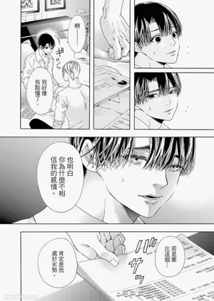 第245頁圖