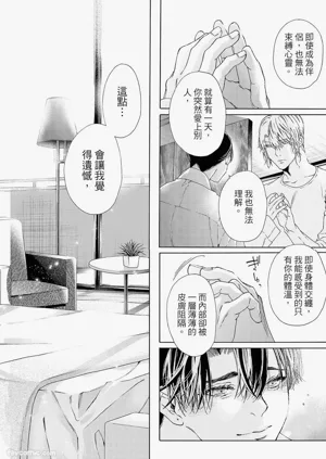 第247頁圖
