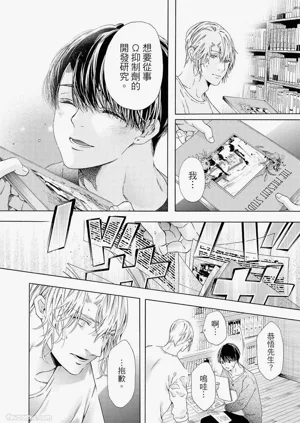 第257頁圖