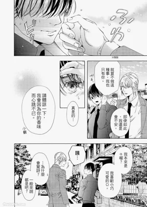 第267頁圖