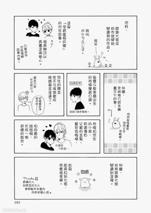 第281頁圖