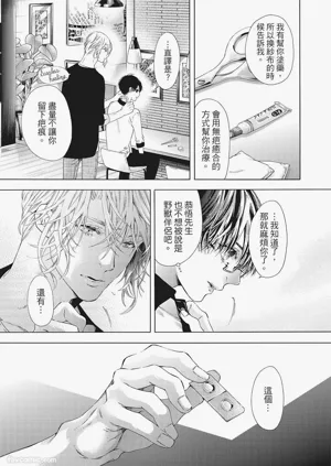 第68頁圖