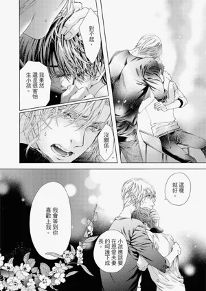 第71頁圖