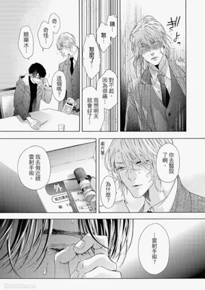第76頁圖