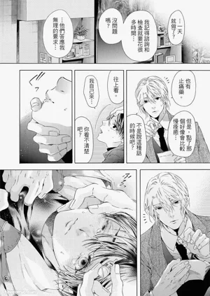 第77頁圖