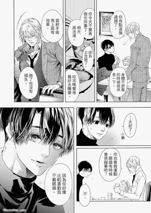 第79頁圖