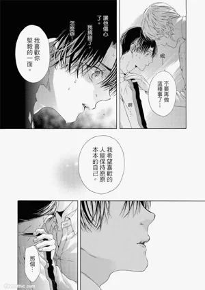 第88頁圖