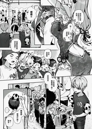 第149頁圖