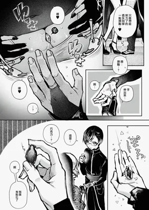第185頁圖