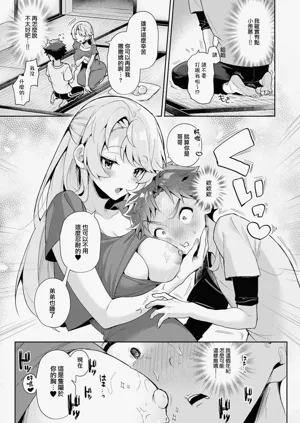 第19頁圖