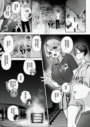 第210頁圖