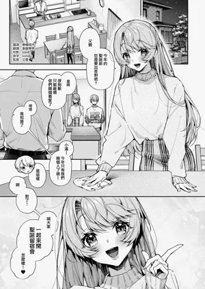 第249頁圖