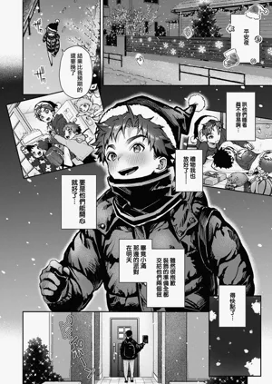 第250頁圖
