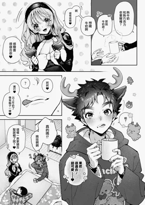 第255頁圖