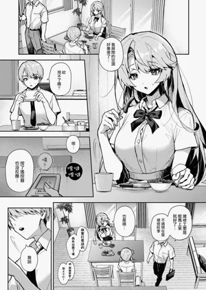 第69頁圖