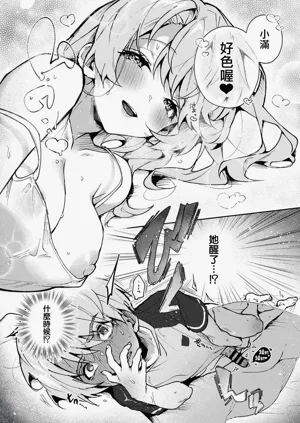 第84頁圖