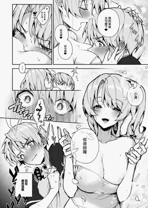第87頁圖