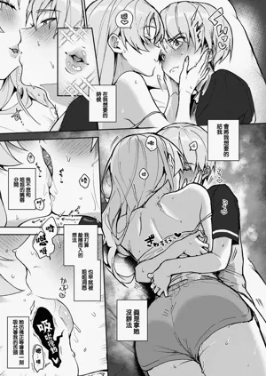 第88頁圖