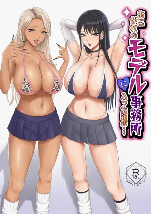 Akogare no Model Jimusho ni Haitta Kekka...圖