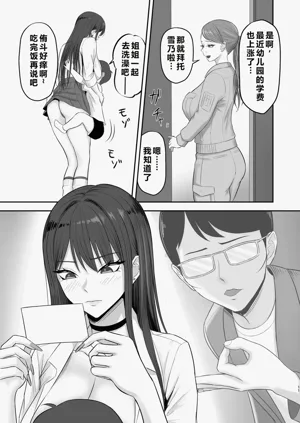 第10頁圖