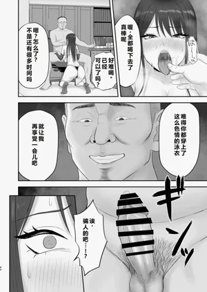 第39頁圖