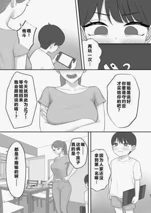 第86頁圖