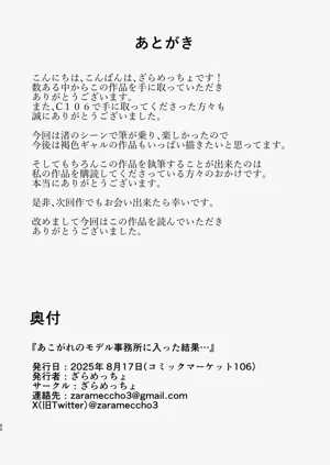 第89頁圖