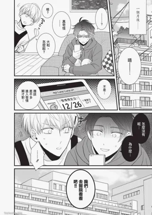 第143頁圖