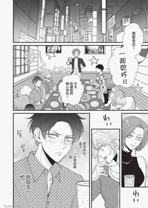 第53頁圖