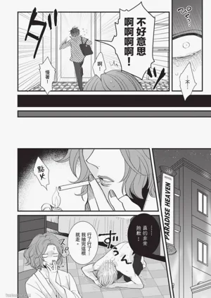 第61頁圖