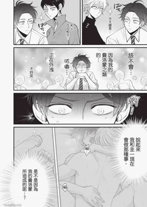 第71頁圖