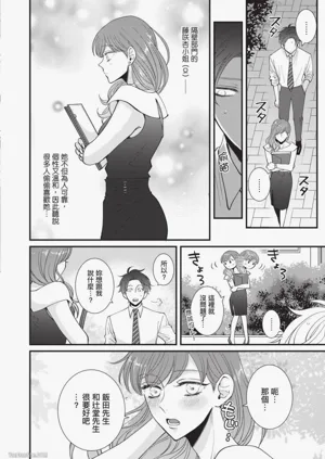 第75頁圖