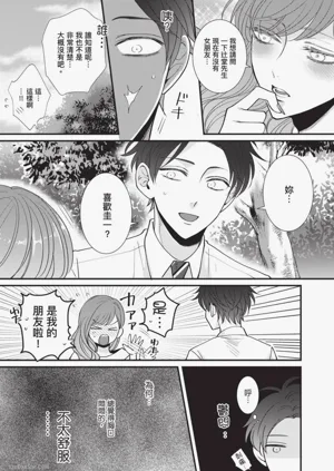 第76頁圖
