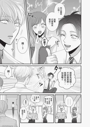 第78頁圖