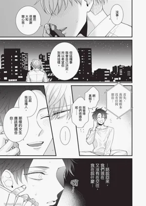 第90頁圖