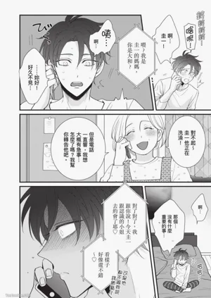 第99頁圖