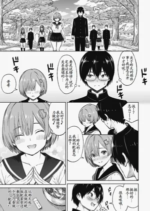 第10页图