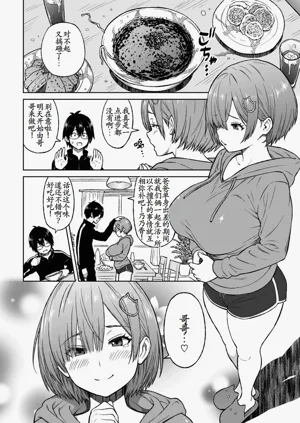 第3页图
