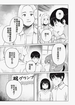 第23頁圖