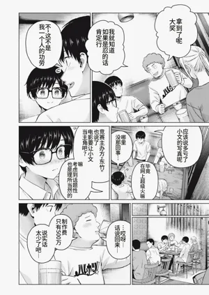 第30頁圖