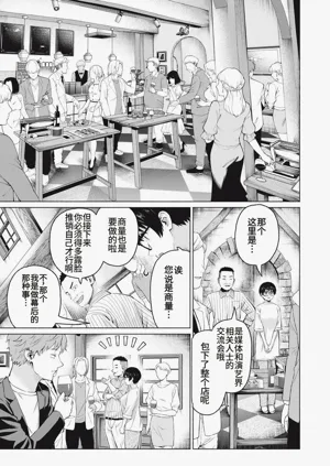 第33頁圖