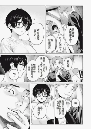 第35頁圖