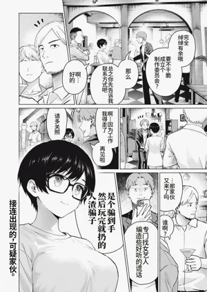 第36頁圖