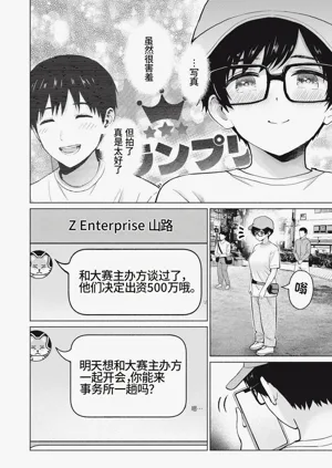 第38頁圖