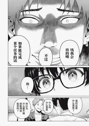 第44頁圖