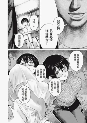 第46頁圖