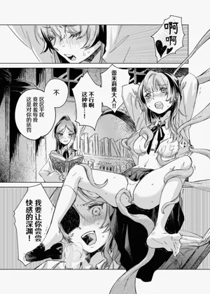 第5頁圖